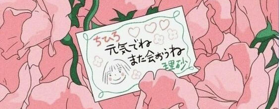 January 1 • 4:20 PM